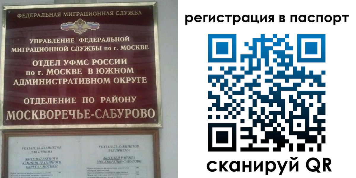 регистрация для школы в Заволжске