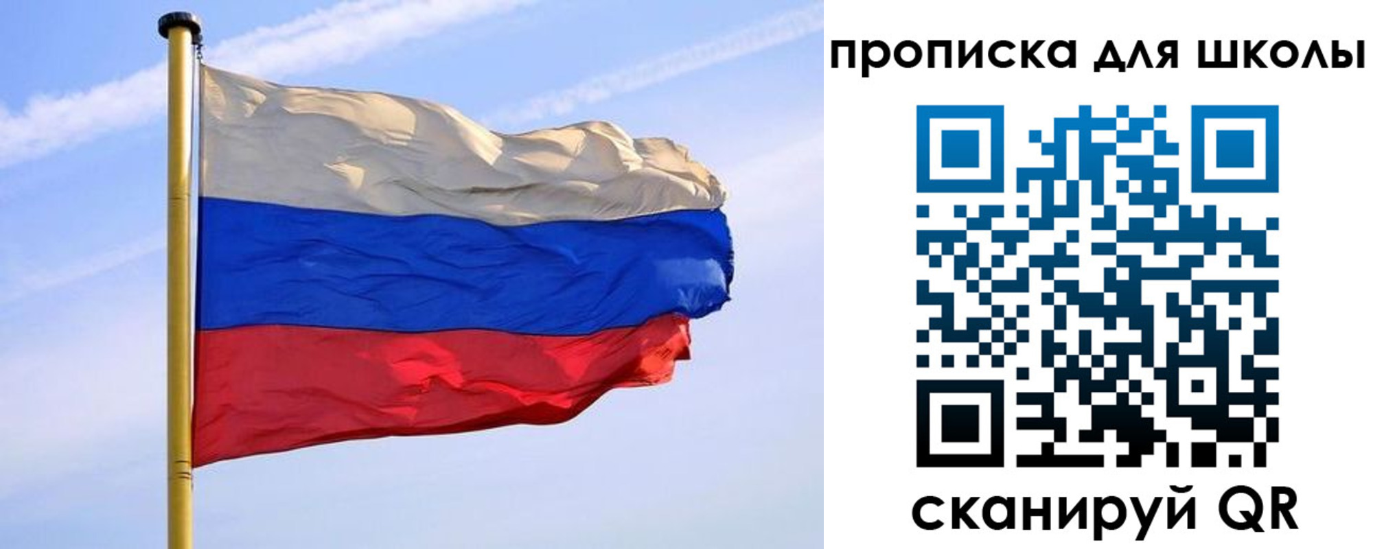 регистрация для дет. сада в Заволжске